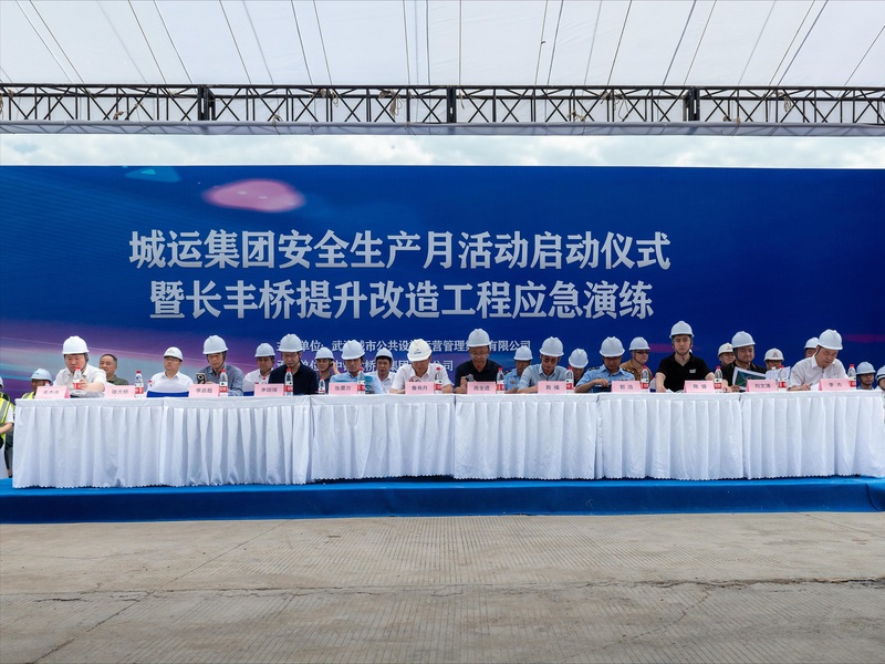 AG8旗舰厅·(中国)集团首页