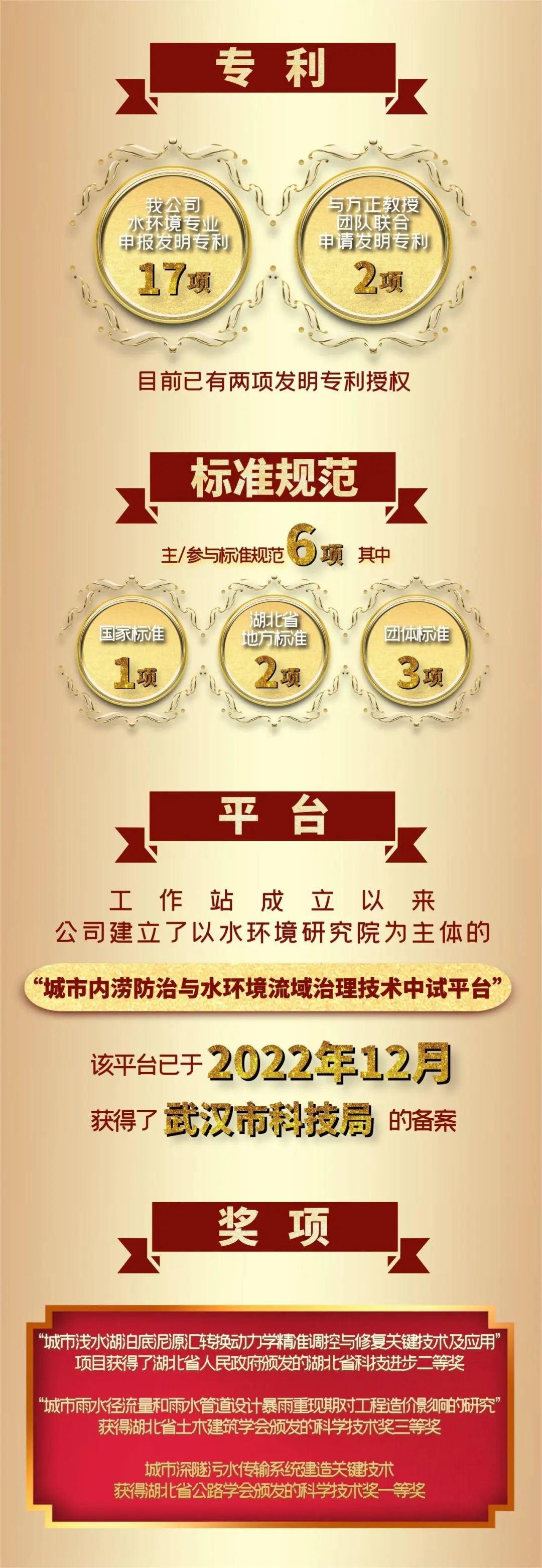 AG8旗舰厅·(中国)集团首页