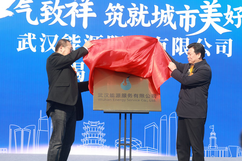 1701649802924492.jpg 揭牌 (1).jpg