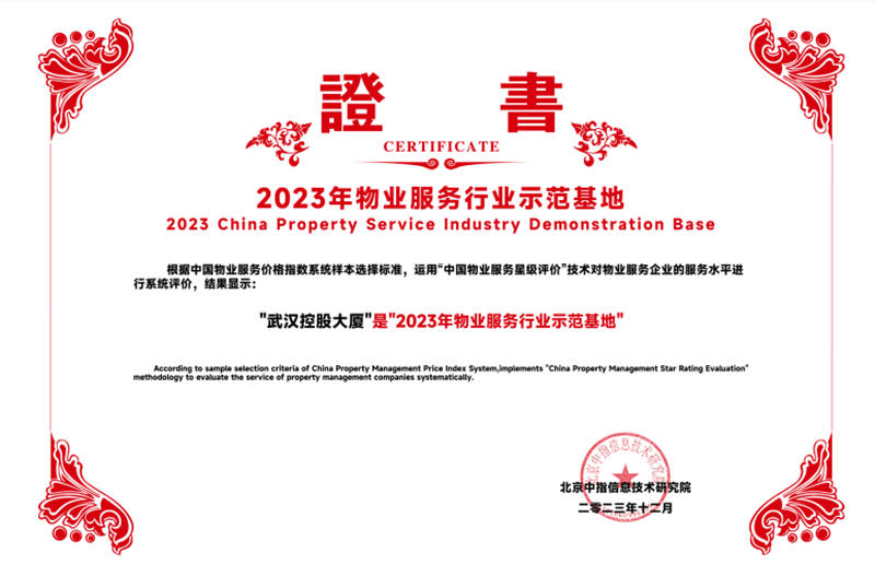 1703593115161088.jpg 图片1.jpg