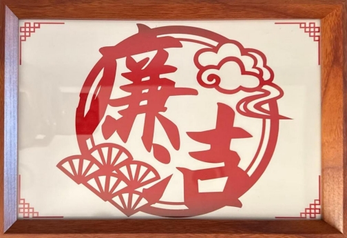 1756288779839999.jpg 02.jpg