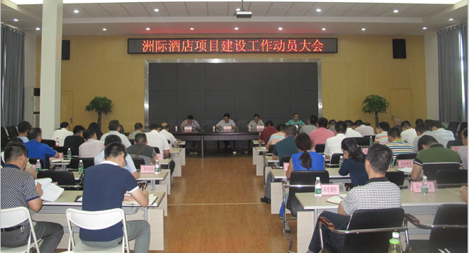 AG8旗舰厅·(中国)集团首页