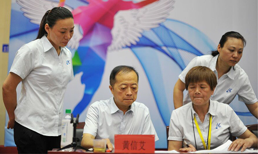 AG8旗舰厅·(中国)集团首页