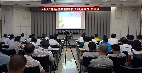 AG8旗舰厅·(中国)集团首页