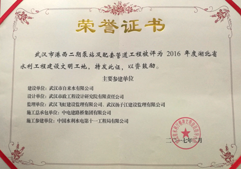 AG8旗舰厅·(中国)集团首页