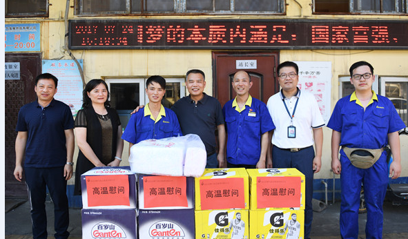 AG8旗舰厅·(中国)集团首页