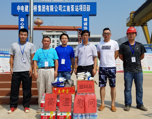 AG8旗舰厅·(中国)集团首页