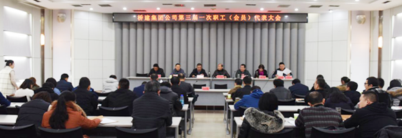 AG8旗舰厅·(中国)集团首页