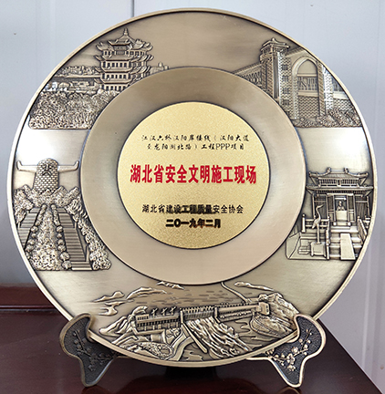 AG8旗舰厅·(中国)集团首页