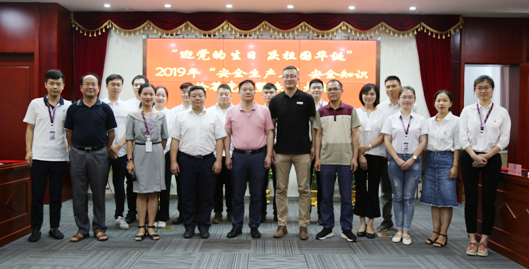 AG8旗舰厅·(中国)集团首页