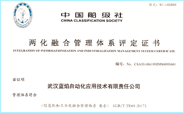 AG8旗舰厅·(中国)集团首页