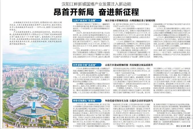 AG8旗舰厅·(中国)集团首页